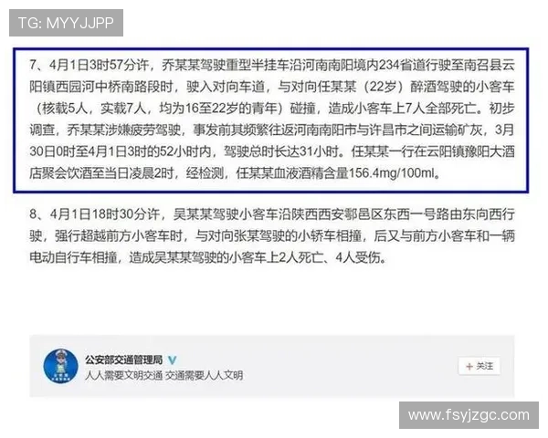 官方通报深圳青年人二十人离队 官方通报深圳青年人二十人离队