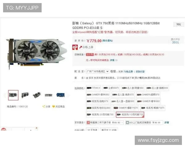 《唱响Txuri-Urdin，双倍压岁钱等你拿》
