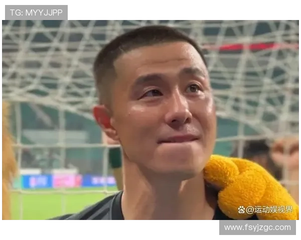 侯森：球迷助威赋予我们底气